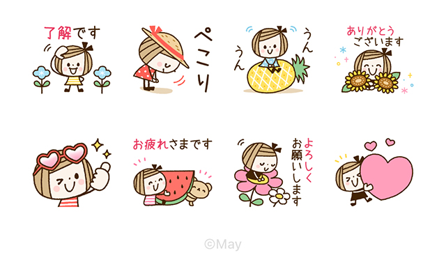 【無料】毎日使える♪日常スタンプ【LINEスタンプ】