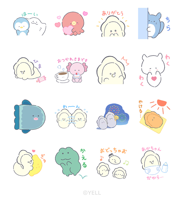 【無料】【無料】つぶらな瞳のなかまたち × LINEMO【LINEスタンプ】