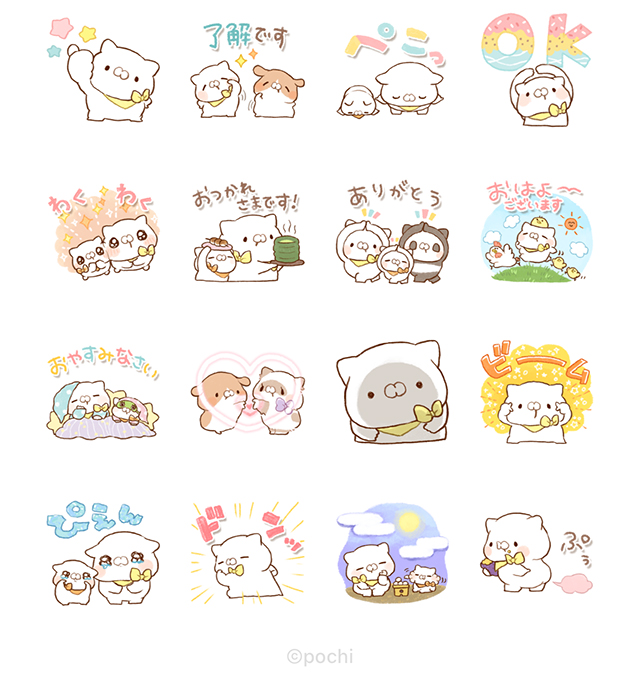 【無料】こどもにゃんこ × 選べるニュース【LINEスタンプ】