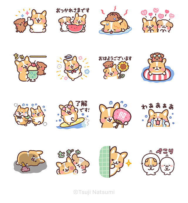 【無料】まるまるコーギー × LINE NEWS【LINEスタンプ】