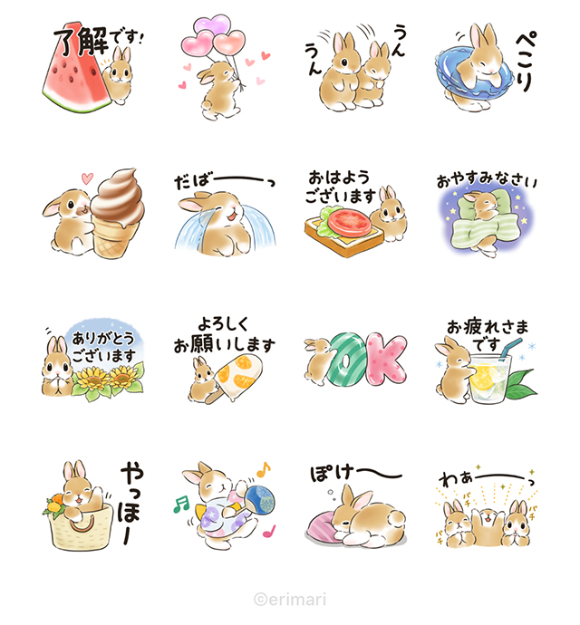 【無料】うさぎさん × LINEポケットマネー【LINEスタンプ】