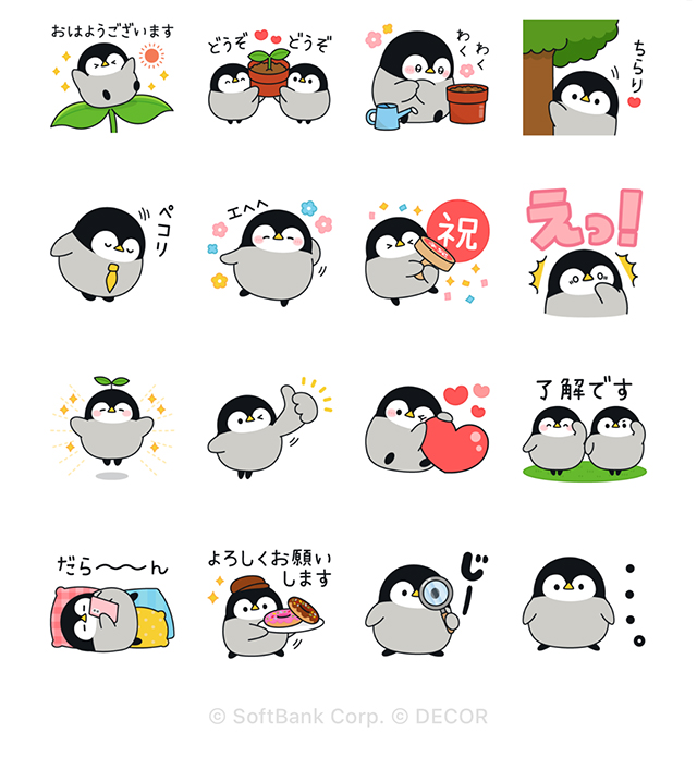 【無料】心くばりペンギン×NatureBank【LINEスタンプ】