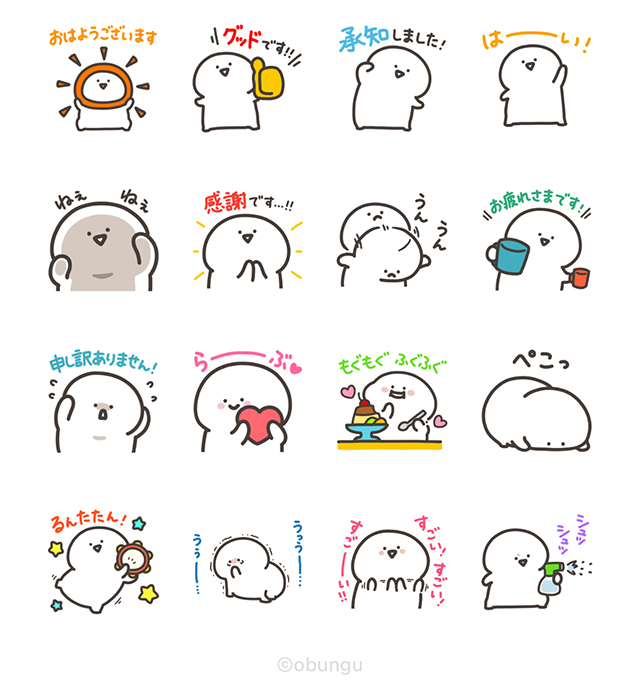 【無料】【お文具さん】使える敬語スタンプ!【LINEスタンプ】