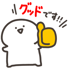 【無料】【お文具さん】使える敬語スタンプ！【LINEスタンプ】