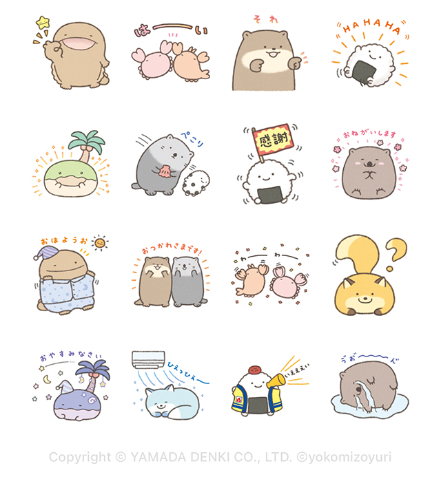 【無料】なんでもいきもの×ヤマダデンキ【LINEスタンプ】