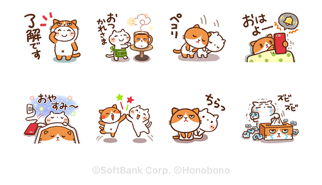 【無料】しろねこ×ふてニャン【LINEスタンプ】