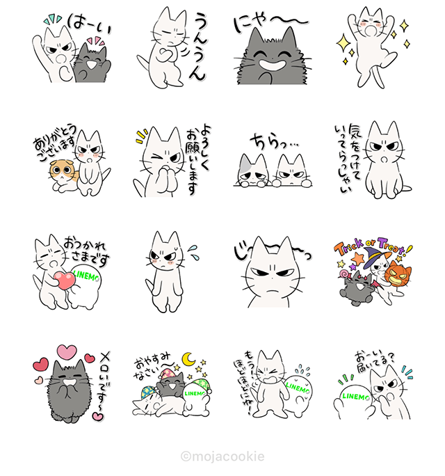 【無料】【無料】しかるねこ × LINEMO【LINEスタンプ】