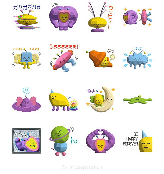 【無料】銀河幸福団(ギャラクシーハッピークルー)【LINEスタンプ】